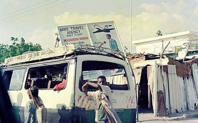 Good morning, downtown Mogadishu. (Photo Credit: Hanani Rapoport)