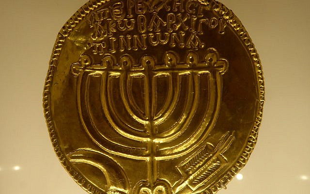 A Roman or Byzantine medallion with a menorah on it, dated somewhere between the third and sixth centuries CE. On display at the Jewish Museum London (JM 2). Author: Ethan Doyle White. Shared under wiki Creative Commons license. A Roman or Byzantine medallion with a menorah on it, dated somewhere between the third and sixth centuries CE. On display at the Jewish Museum London (JM 2). Author: Ethan Doyle White. Shared under wiki Creative Commons license.