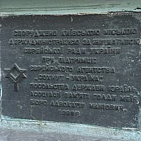 A plaque outside the Kyiv home of Golda Meir placed by the Jewish Agency for Israel. Golda served as a senior employee of the Agency during her early years.