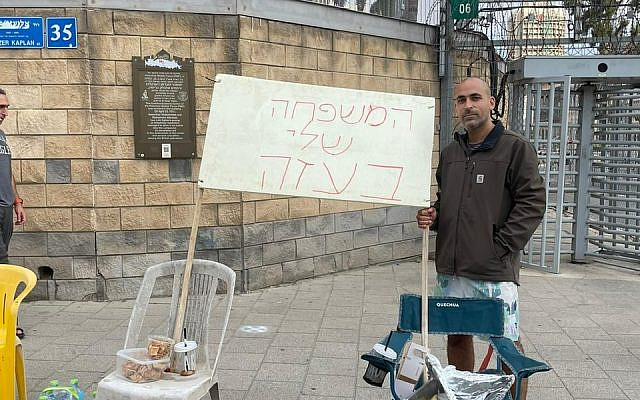 Avihai Brodetz on October 14th protests opposite the ministry of Security (image courtesy of author) Avihai Brodetz on October 14th protests opposite the ministry of Security (image courtesy of author)