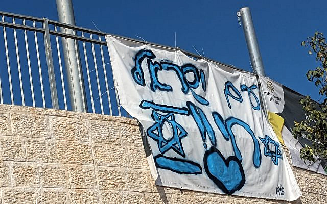 Picture by Romi Sussman