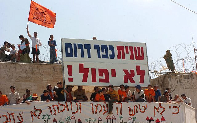 מצורפות בזו תמונות מהפינוי בתכנית ההתנתקות. בתמונה: כוחות צה"ל בכפר דרום, כמו כן, ניתן לצפות בתמונות ובקטעי וידאו נבחרים בארכיון התמונות של דובר צה”ל באמצעות שרת ה-FTP שכתובתו: ftp://147.237.73.203. Attached are photographs from the ongoing disengagement plan. Seen in photo: IDF soldiers at the Israeli community of Kefar Darom.  In addition, it is possible to view select stills and video clips from the image archives of the IDF Spokesperson's Bureau via FTP Server: ftp://147.237.73.203.
שם משתמש וסיסמא: User Name & Password: pressguest