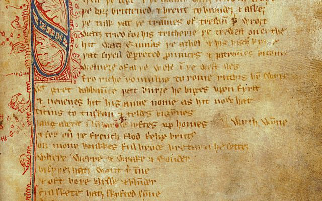 Source for image: https://commons.wikimedia.org/wiki/File:Sir_Gawain_first_page_670x990.jpg