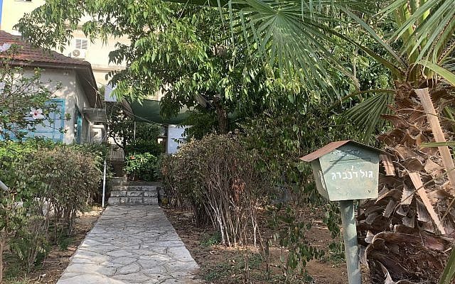 The entrance to the Hatzar, the Goldenberg Family home in Ramat Gan. Photo courtesy of the author.