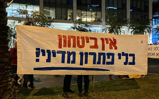 A sign in Kaplan last night. (courtesy)