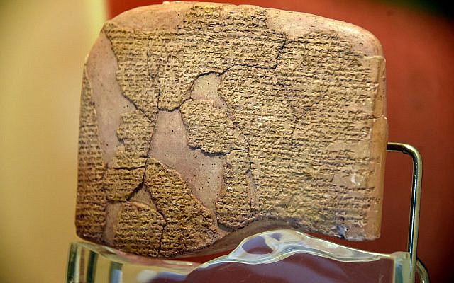 Tablet of the Kadesh Treaty between Egypt and the Hittite Empire, 1269 BCE. image: Osama Shukir Muhammed Amin FRCP.