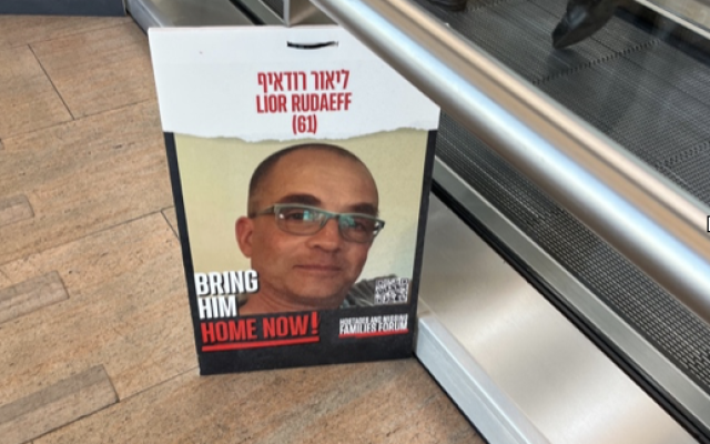 Posters of Israeli hostages still being held captive by Hamas.