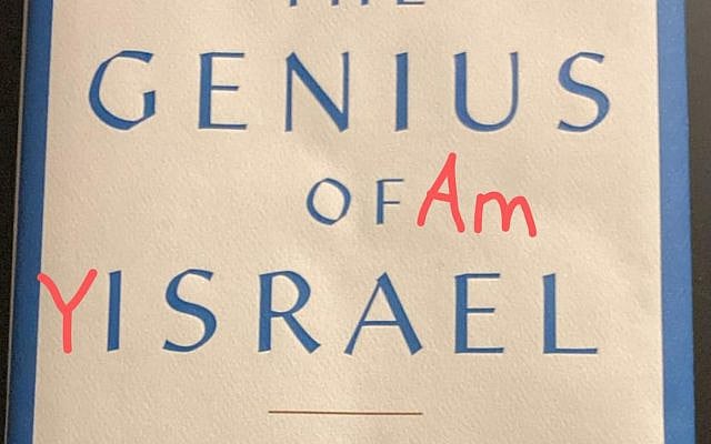 The Genius of Israel described in this book is really be the Genius of Am Yisroel argues to this author.