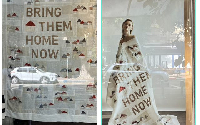 My photo of the Rina Zin store window in Dizengoff street in Tel Aviv