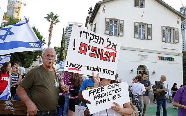 A demonstration for the release of the Israeli hostages in Gaza, which took place in front of the Kirya in Tel Aviv, October 2023 (Lizzy Shaanan / Pikiwiki Israel, CC BY 2.5), via Wikimedia Commons