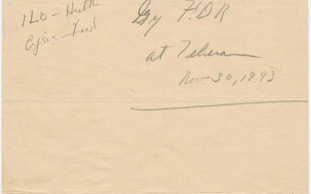 UN sketch of 'Four Policemen', Franklin Roosevelt, Franklin D Roosevelt Library & Museum (1943), CC0-1.0 Universal Public Domain Dedication (License)