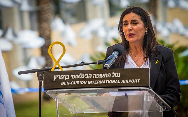 Transportation Minister Miri Regev attends ceremony marking the one-year anniversary of the October 7 massacre, at Ben Gurion International Airport, October 7, 2024. (Flash90)