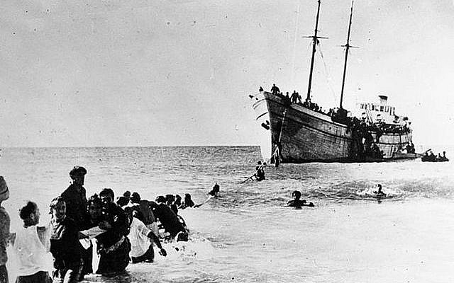 Bundesarchiv Bild 183-R68235, Naharija, Landung jüdischer Auswanderer.jpg (Wikimedia Commons)