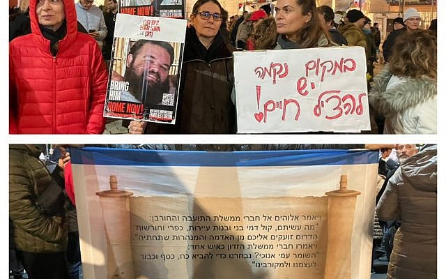 my photos of the signs in the demonstration at begin Gate last night