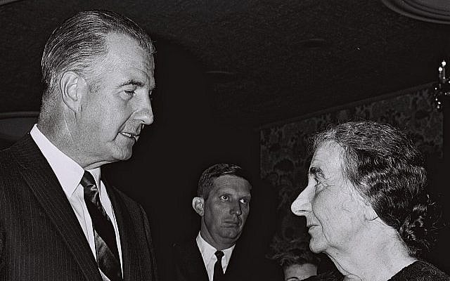 Spiro Agnew (l) with Israeli Prime Minister Golda Meir. (Public Domain / Wikimedia Commons)