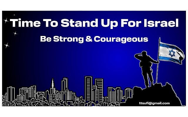 Photo Credits: Logo Time  To S tand Up For Israel By Sabine STerk