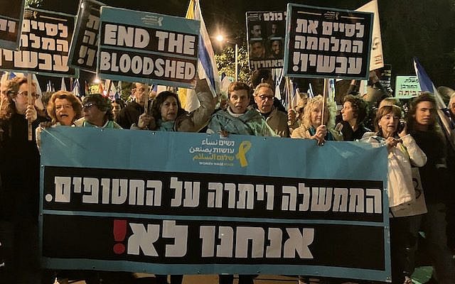 "Women Wage Peace" March from Habima to Begin:
"The government has given up on the hostages—we have not." My photo "Women Wage Peace" March from Habima to Begin:
"The government has given up on the hostages—we have not." My photo