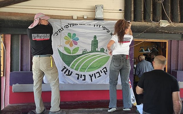 Kibbutz Nir Oz pub, courtesy of wikicommons images