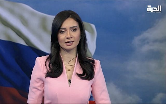 Screenshot of a news program on Alhurra TV