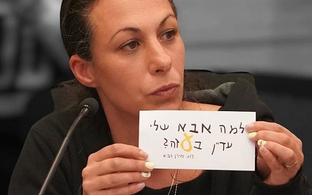 Lishay Miran Lavi, wife of hostage Omri Miran, holds a note in the Knesset from their daughter Roni that reads: “Why is my daddy still in Gaza?” (Ran Melamed, Jerusalem, 17 February 2025) Lishay Miran Lavi, wife of hostage Omri Miran, holds a note in the Knesset from their daughter Roni that reads: “Why is my daddy still in Gaza?” (Ran Melamed, Jerusalem, 17 February 2025)