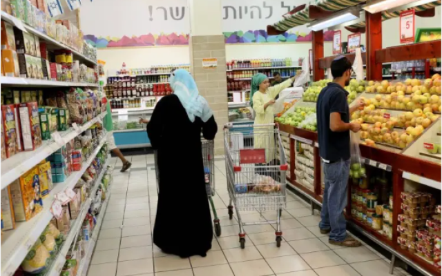 Photo Credit:  Alwatanvoice.com (Arab and Jew together in an Israeli supermarket)