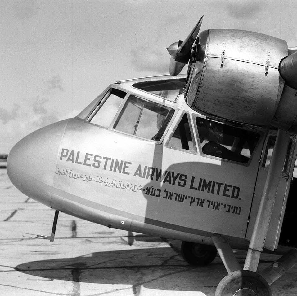The Blogs: Palestinian Lies Debunked: The Airline Hoax