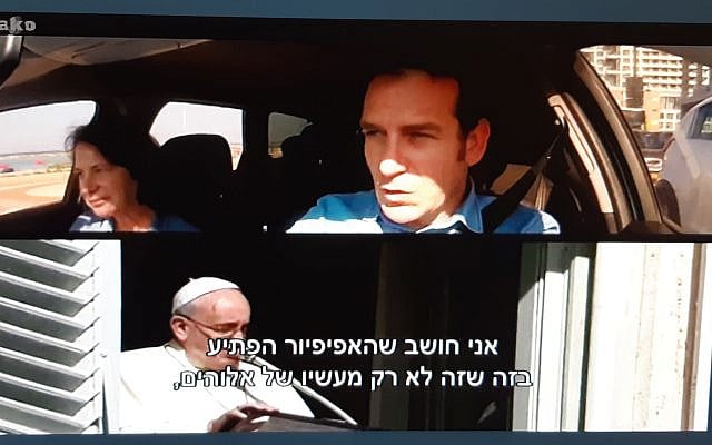 Image from the TV film "The Weather Went Crazy" by Danny Kushmaru and the Channel 12 documentary team, 2015, in which the author presented the aspects discussed in the article.