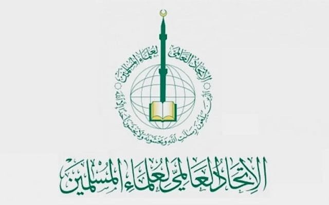 International Union of Muslim Scholars