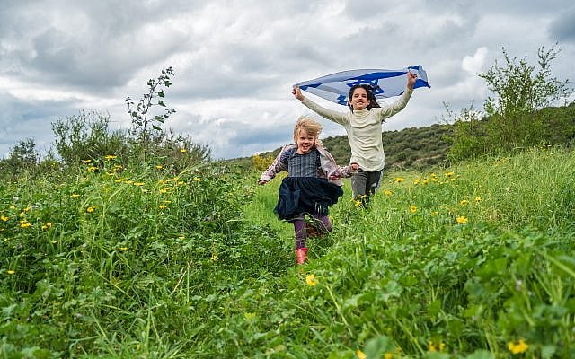Children play in Israel's North (Jewish National Fund-USA)