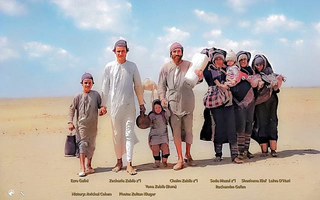 The Zabib amily en route to Aden.
(Zoltan Kluger, Public domain, via Wikimedia Commons. Colourization by Josh Korn.)