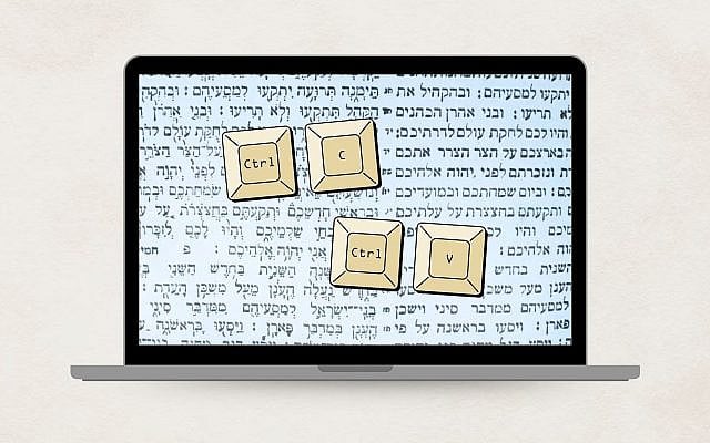 Torah is increasingly accessible online. (Illustration by Grace Yagel)