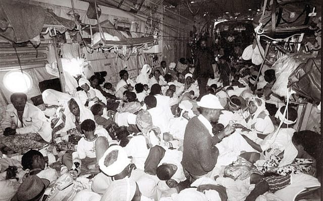 Photo Credits:
https://commons.wikimedia.org/wiki/File:Operation_Solomon_IDF_Archives_XVII.jpg