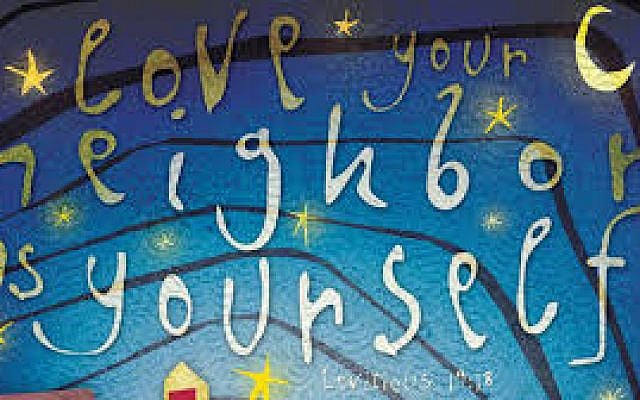 Love your Neighbor courtesy My Jewish Learning