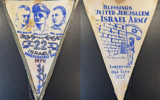 Pennant from 1970 celebrating Israel's 22nd Independence Day.  From the Herzl and Zionism Collection of David Matlow, Toronto (www.herzlcollection.com).  Photograph by David Matlow.