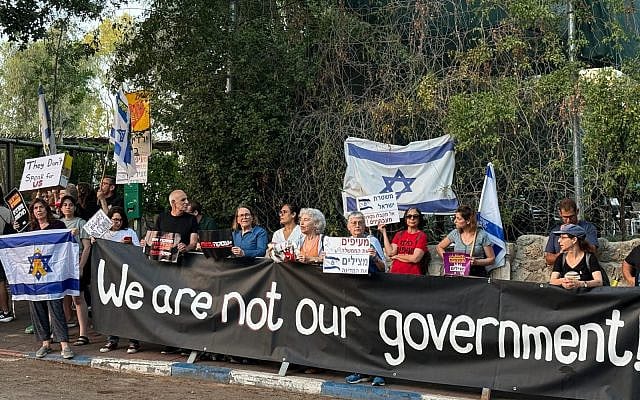 Ramat Gan, near the home of the British ambassador. Credit: Hadas Avni