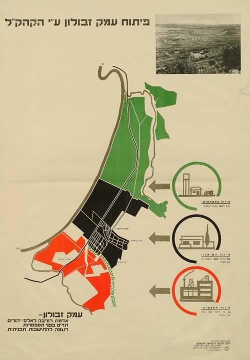 The Blogs: Palestine is Israel: The Truth They Tried to Erase