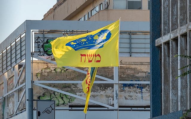 Mashiach Flag, Messiah Flag  on a building in Tel Aviv, Israel Sept 2022 (IStock by Barbara Gabay)