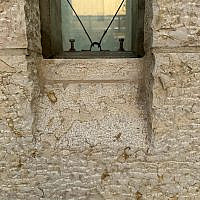 Lag B Omer day, Look below at the beauty inside the window