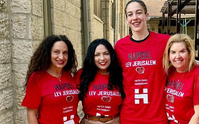 Pictured left to right) Monica Levy, Dr. Deborah Villanueva, Emily Engstler (Hapoel Lev Jerusalem, Israel’s Premier Women’s Basketball League), Lisa Shatzkin. Photo courtesy of the author.