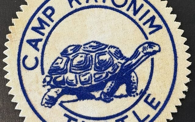 Camp Katonim Turtle swim level crest (1970s).  From the Herzl and Zionism Collection of David Matlow (www.herzlcollection.com).  Photograph by David Matlow.