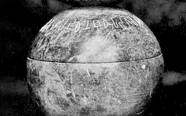Piprawa excavated vase with relics of Lord Buddha.