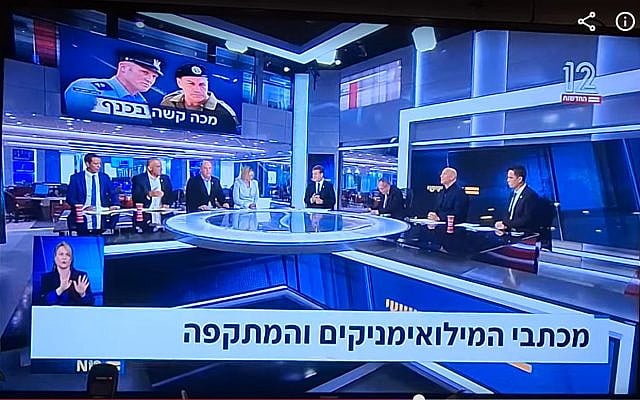 Screenshot of the Channel 12 evening news. Only sanctioned discourse in the news. (Photo credit: The author)