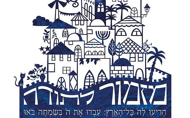 Chavi Feldman, artist