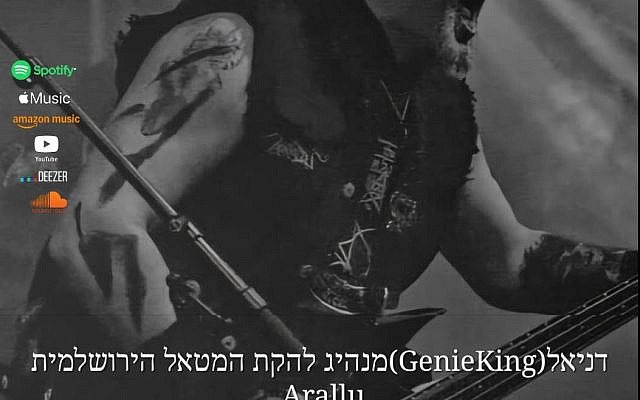 Metal Camp Poster 2025