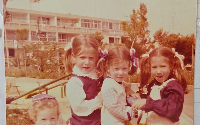 Yom Yerushalayim 1976