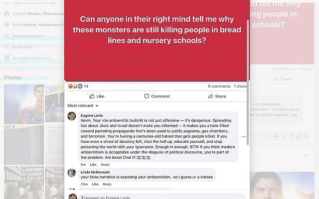 Facebook Post by poet and associate professor Kevin Carey — Coordinator of Creative Writing at Salem State University
