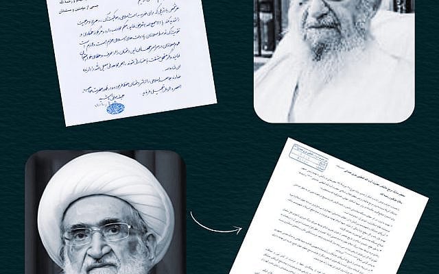 Fatwas by Grand Ayatollahs Makarem Shirazi and Noori Hamedani declaring threats to the Supreme Leader as Mohareb