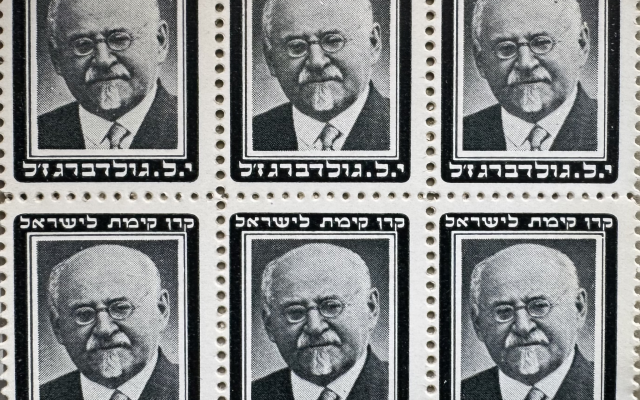 Keren Kayement Stamp block of six from 1935.  From the Herzl and Zionism Collection of David Matlow, Toronto (www.herzlcollection.com).   Photograph by David Matlow.