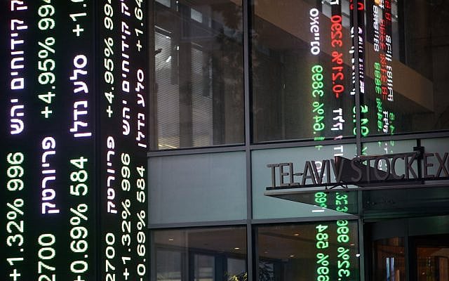 Illustrative: The entrance to Tel Aviv Stock Exchange, in the center of Tel Aviv, December 25, 2018. (Adam Shuldman/ Flash90)