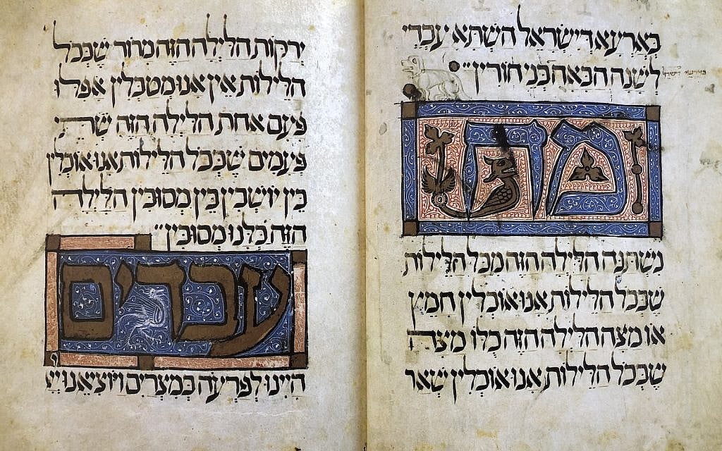 'Ma Nishtana' – the Four Questions – in the Sarajevo Haggadah (PD-via Wikimedia)